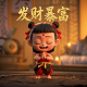 真人游戏角色扮演免费版